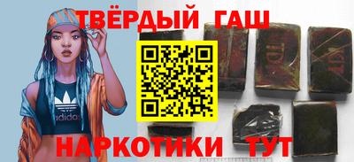альфа пвп Краснодар
