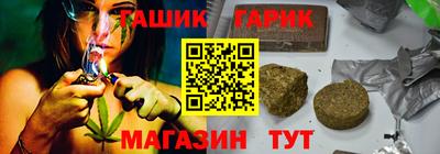 амфетамин Краснокаменск