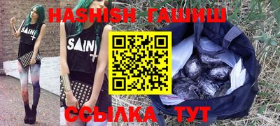 молекула духа Краснознаменск