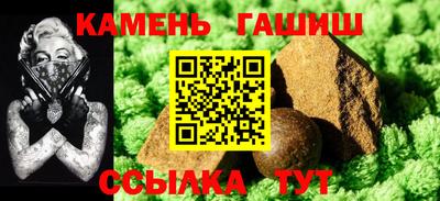 молекула духа Краснознаменск