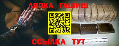 молекула духа Краснознаменск