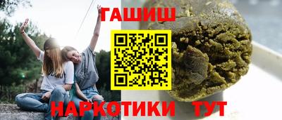 спайс Будённовск