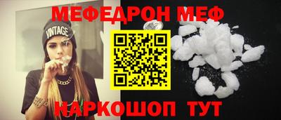 молекула духа Краснознаменск