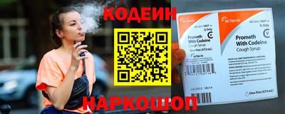амфетамин Краснокаменск