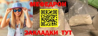 амфетамин Краснокаменск