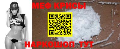 молекула духа Краснознаменск