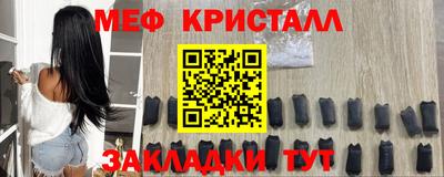 альфа пвп Краснодар