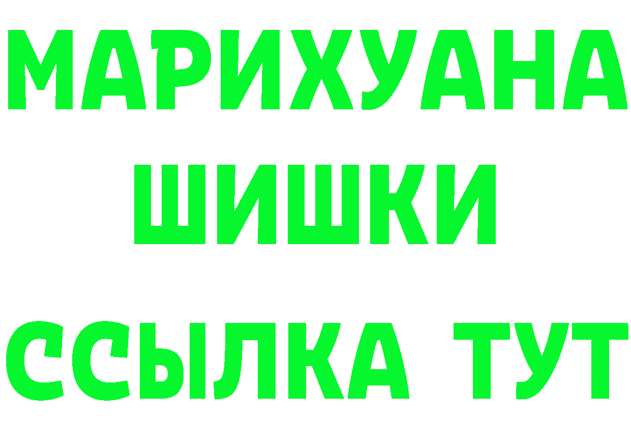 ТГК концентрат зеркало дарк нет blacksprut Искитим