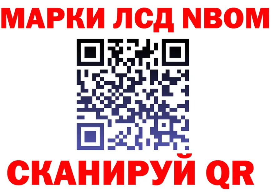 Продажа наркотиков это формула Искитим
