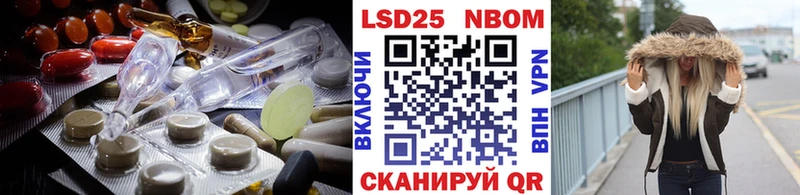 ЛСД экстази ecstasy  Искитим 