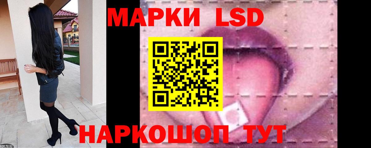 ЛСД экстази ecstasy  LSD-25 экстази ecstasy  Искитим  ЛСД экстази  Вход с VPN 