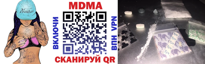 мега   даркнет сайт  Искитим  MDMA кристаллы 