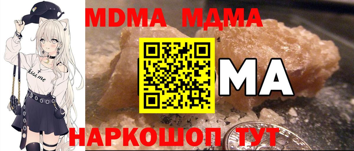 МДМА VHQ Искитим