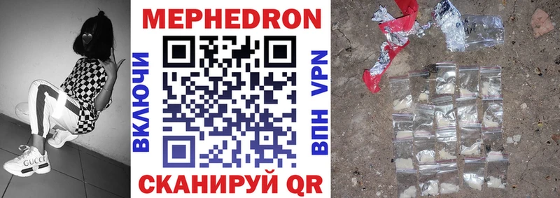 МЕФ mephedrone  Искитим 
