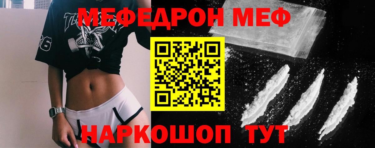 COCAIN  ГАШИШ  Alpha PVP СК   МЕФ кристаллы  Вход с VPN  Искитим  Cocaine  Бошки Шишки 