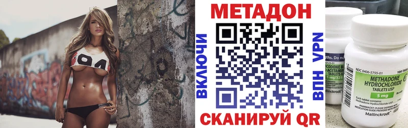 цена   Искитим  МЕТАДОН мёд 