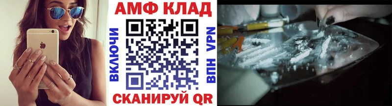 Первитин винт  наркота  Искитим 