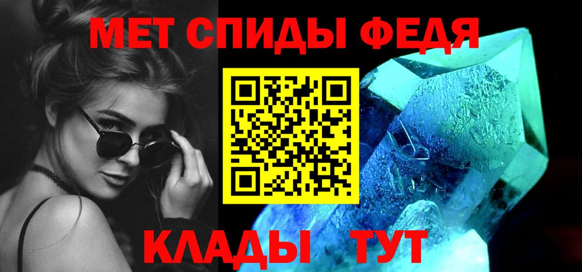 МЕТАМФЕТАМИН Methamphetamine Искитим