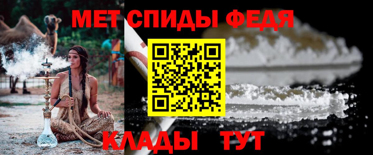 NBOMe  COCAIN  A PVP СК кристаллы  Мефедрон кристаллы  Канабис  Гашиш  Искитим  Гашиш 