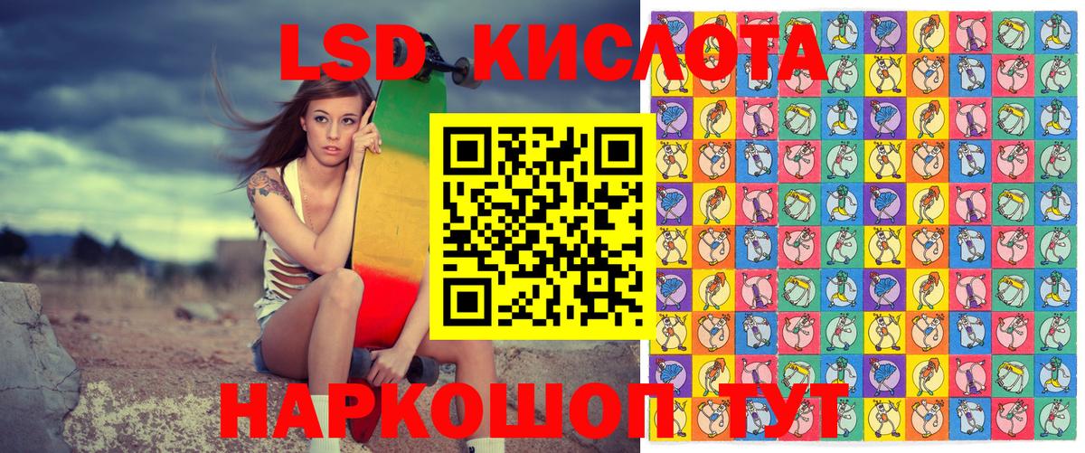 Марки N-bome  Искитим  Марки 25I-NBOMe 1,8мг  Марки 25I-NBOMe 1,8мг 