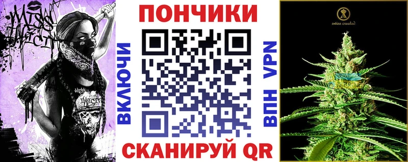 Канабис индика  ссылка на мегу онион  Искитим 