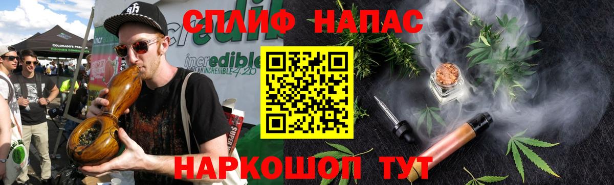 Каннабис семена  Искитим  Конопля White Widow  Бошки Шишки тримм 